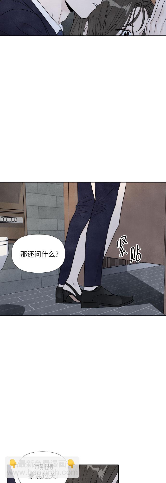 第59话16