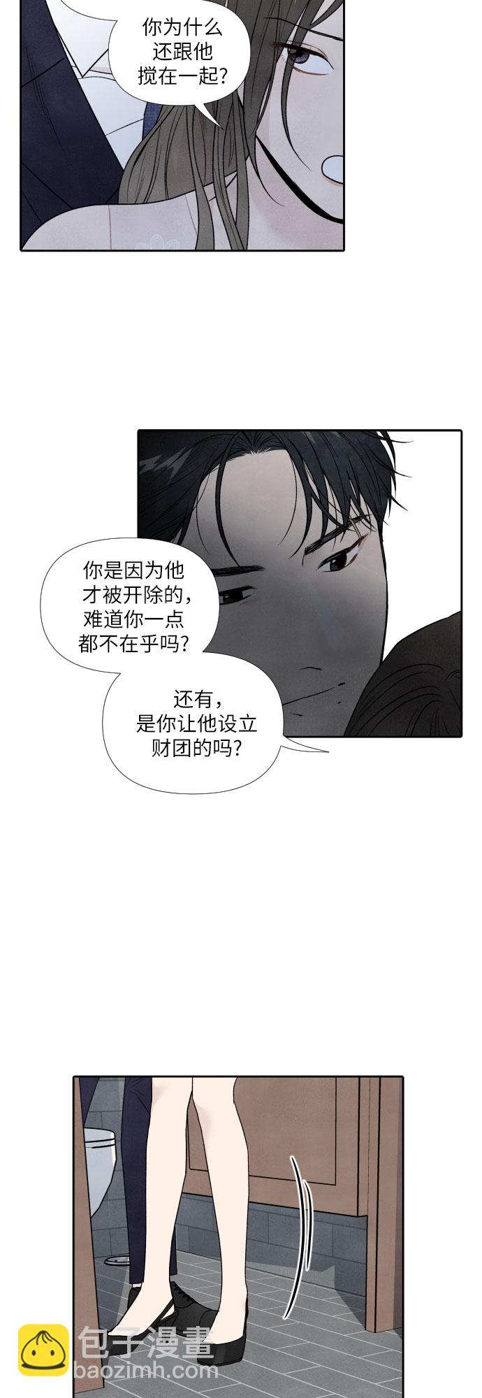第59话17