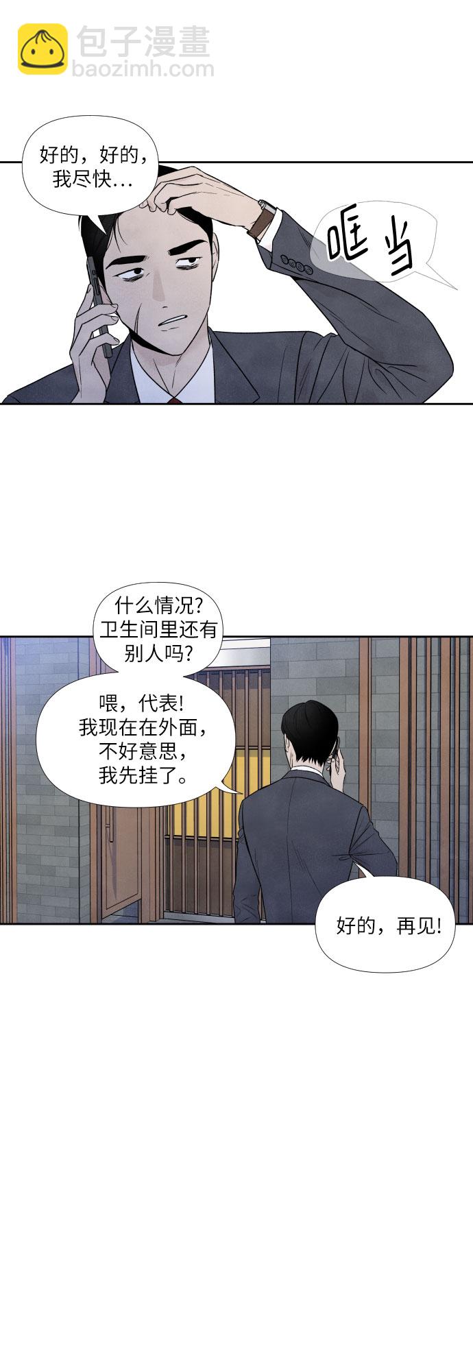 第59话2