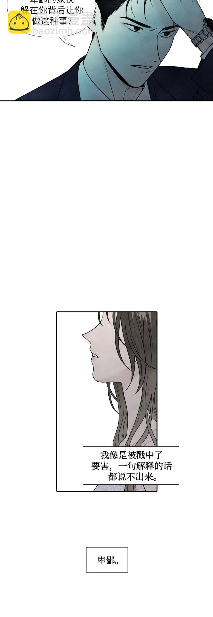 第59话24