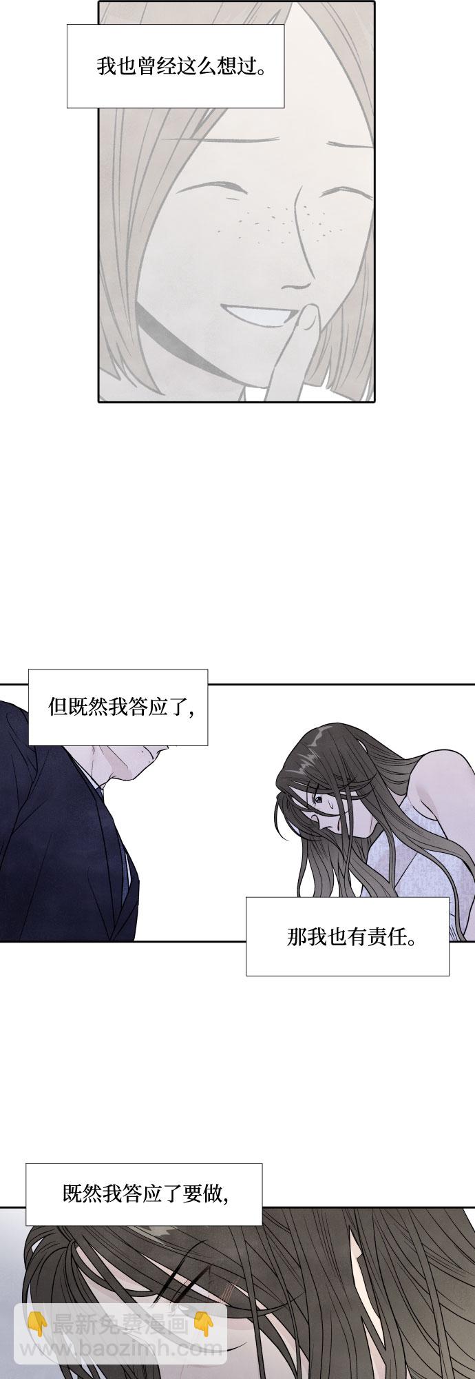 第59话25