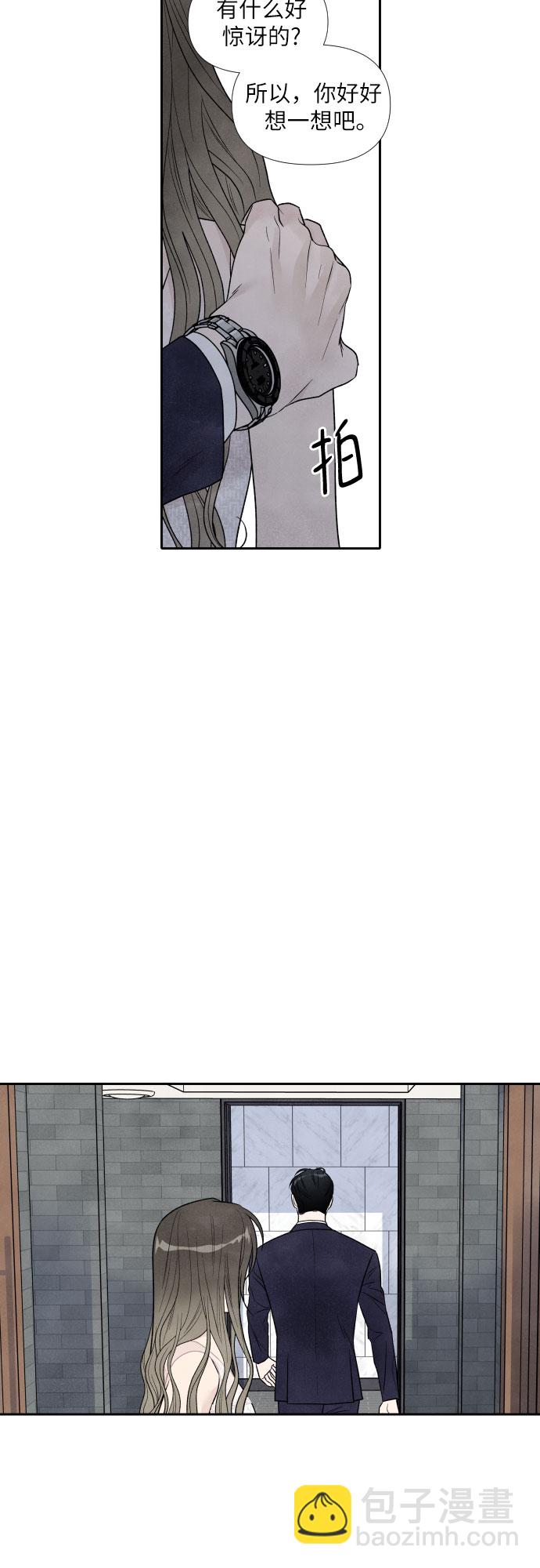 第59话27