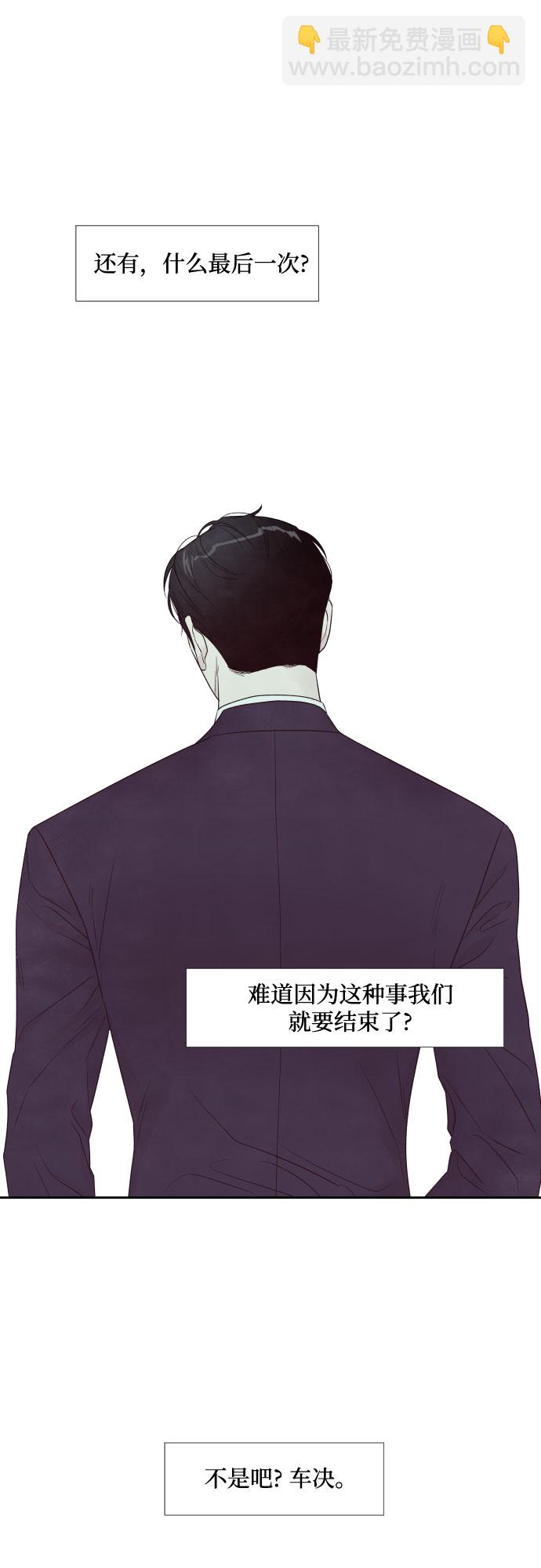 第59话39