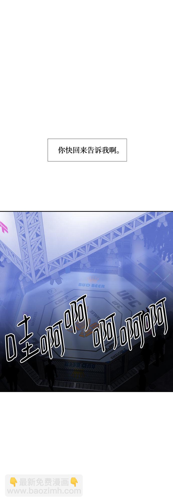 第59话40