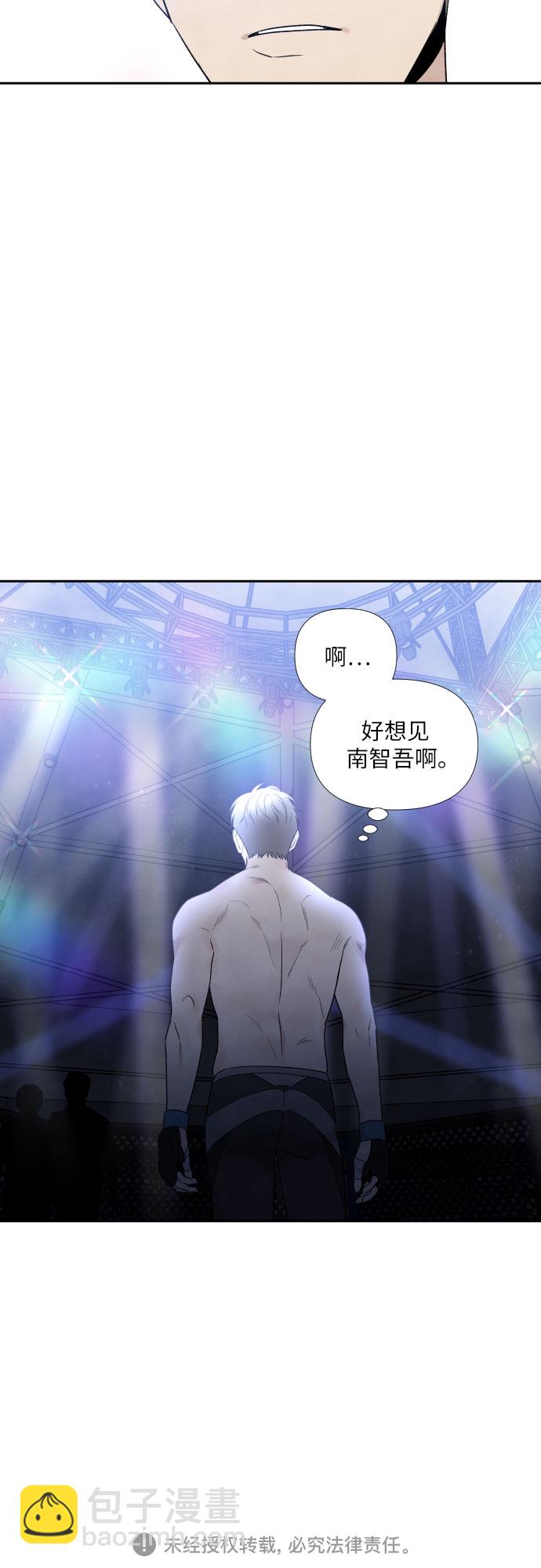 第59话42