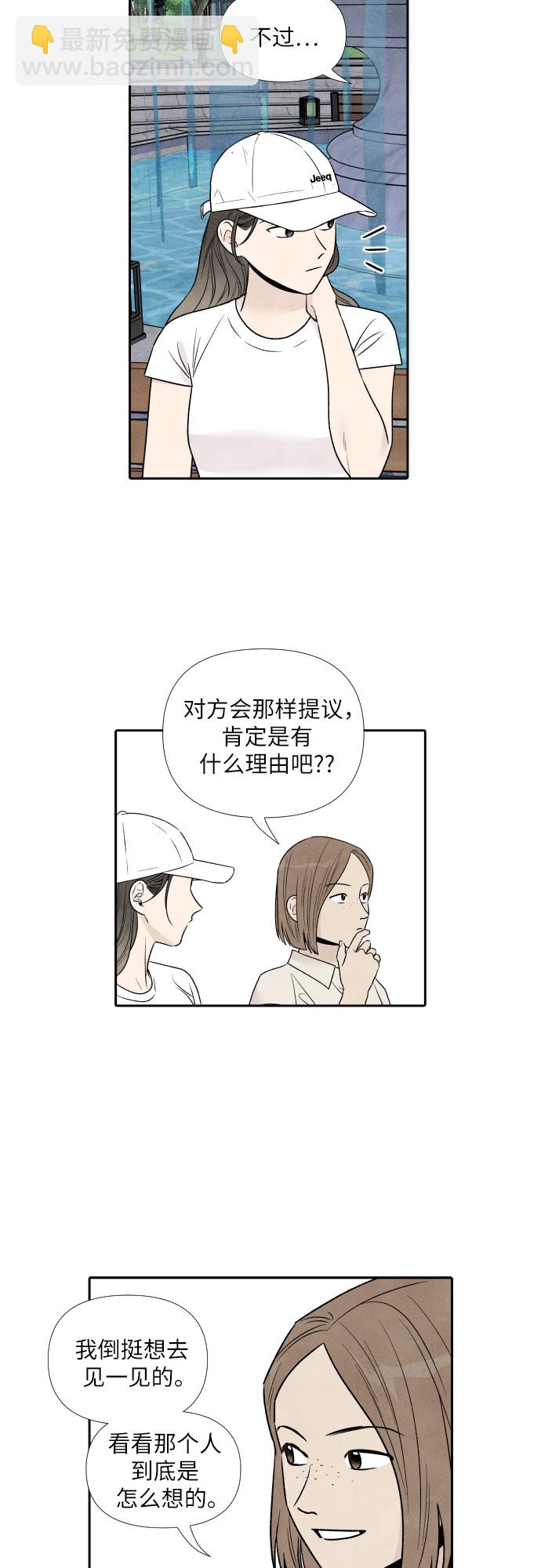 第60话12