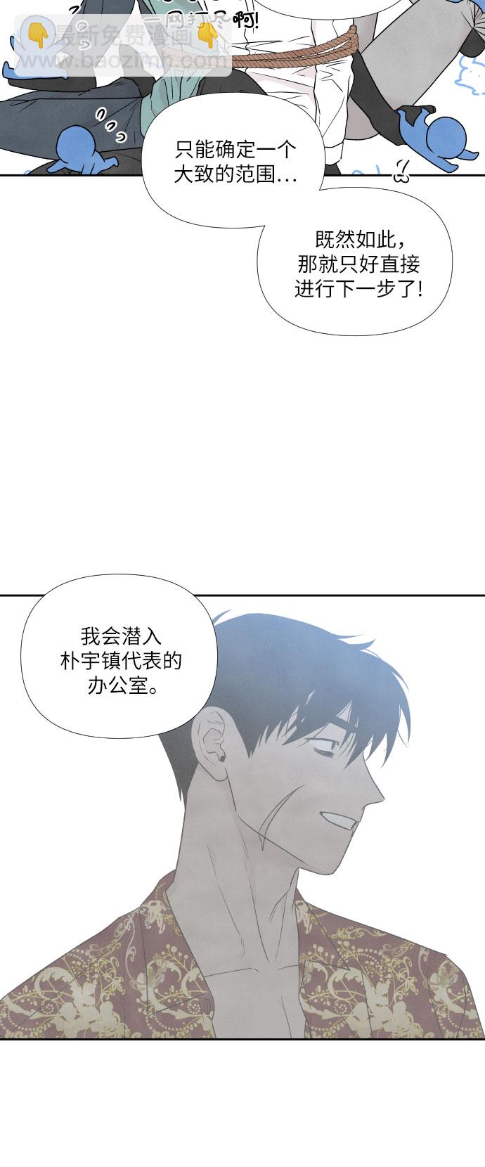 第60话15