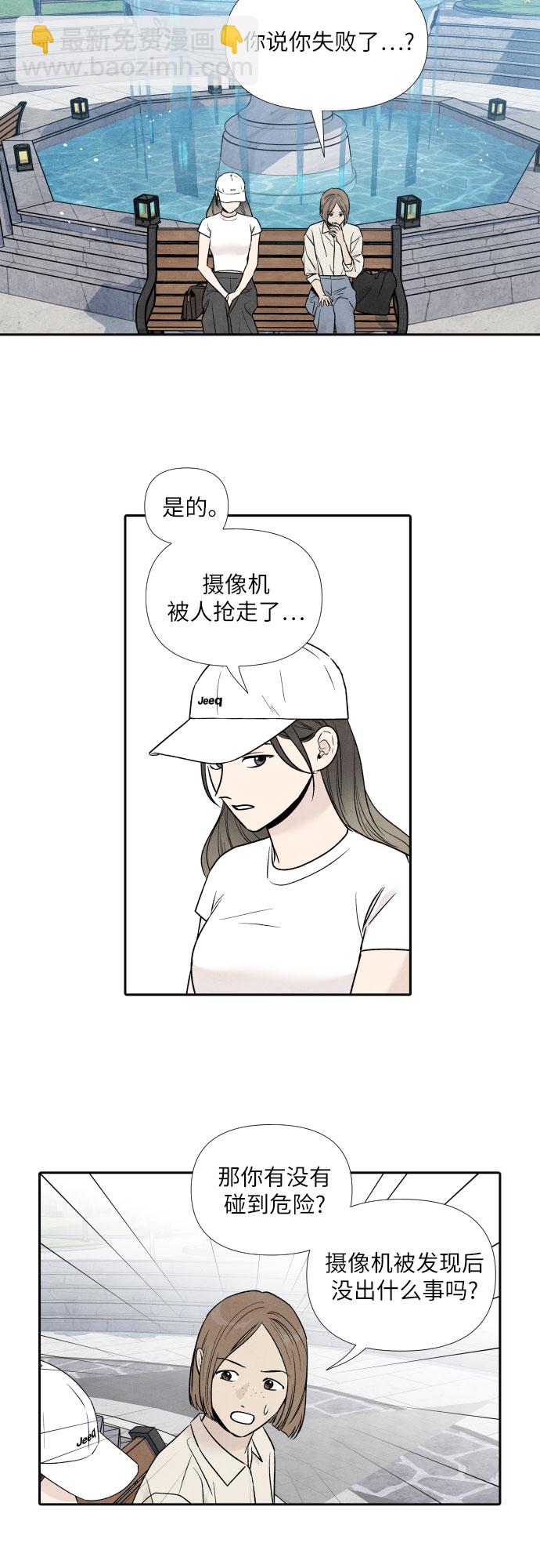 第60话2