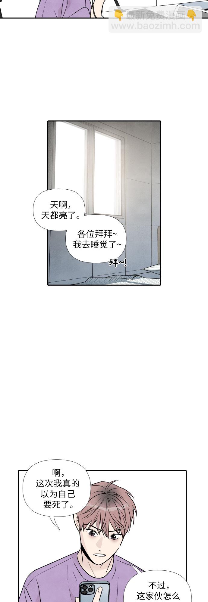 第60话20