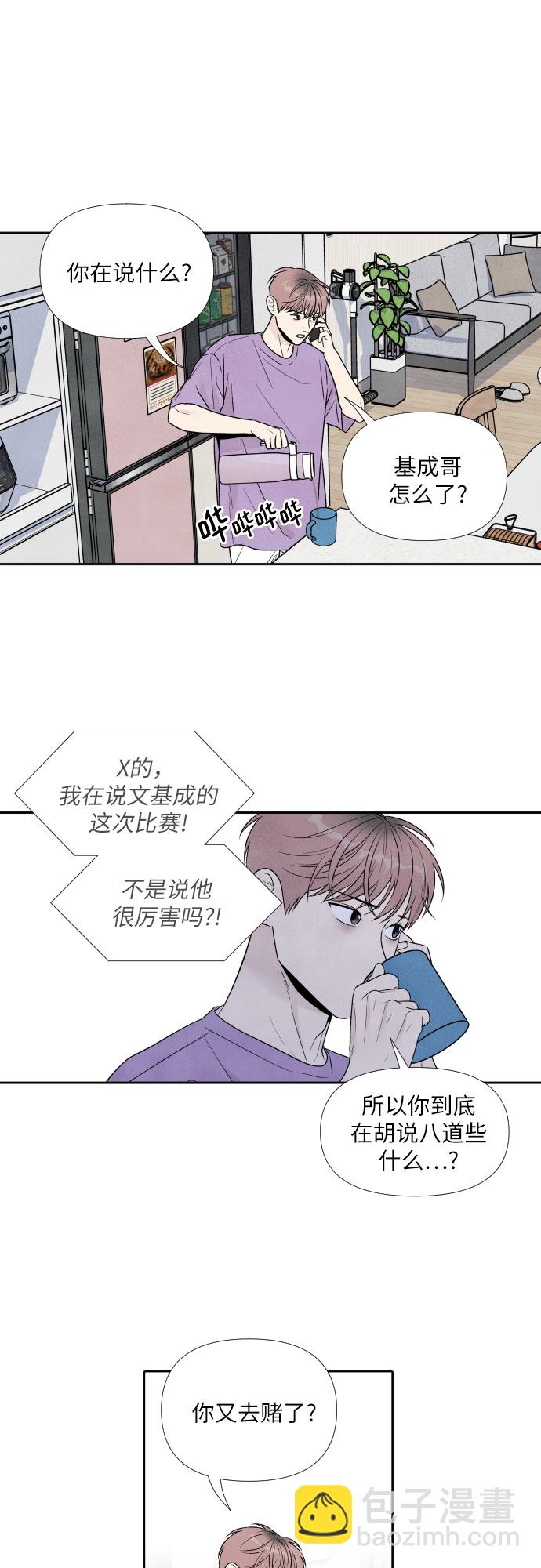 第60话23