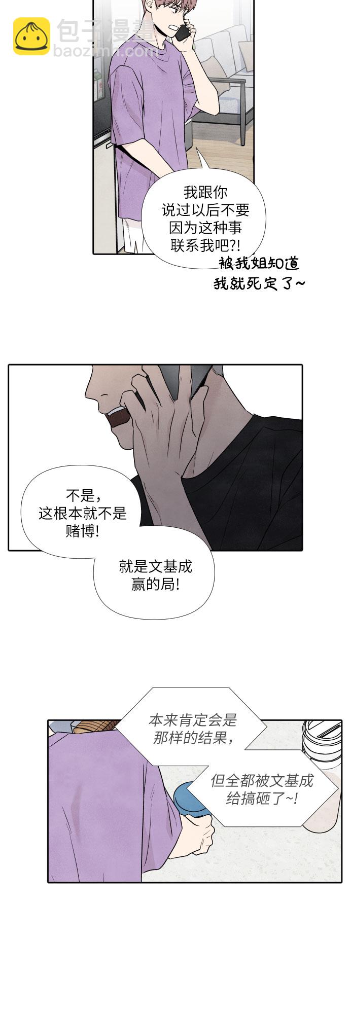 第60话24