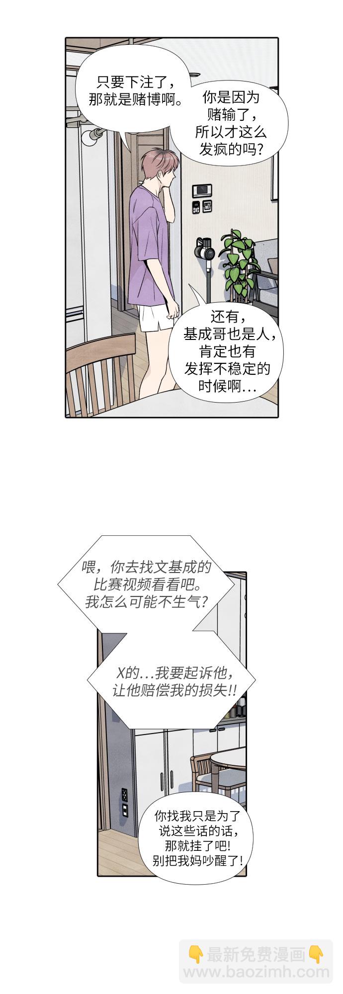 第60话25
