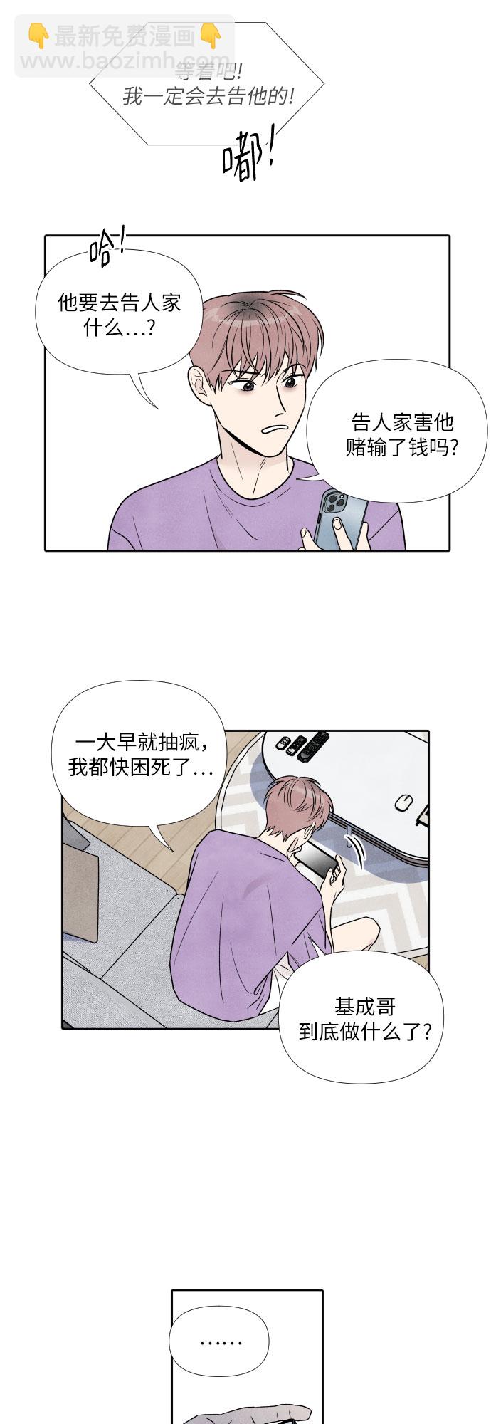 第60话26