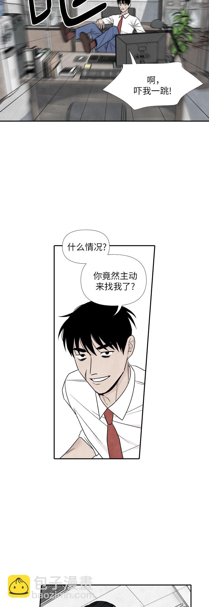 第60话30