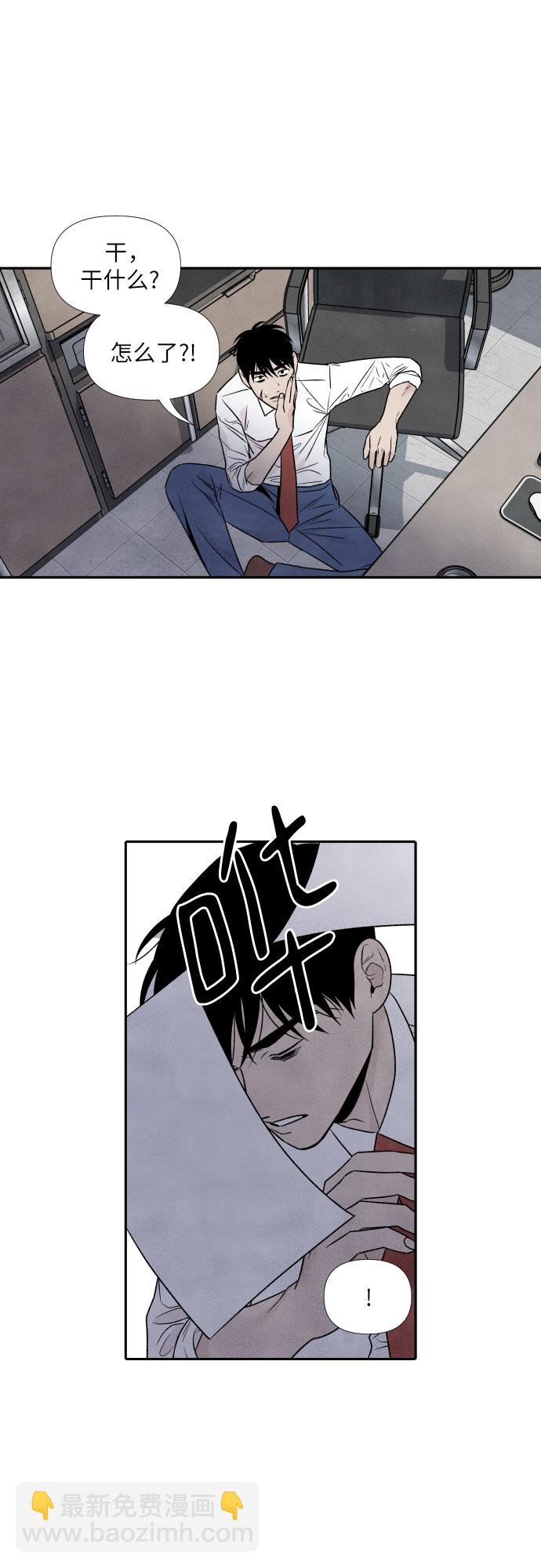 第60话32