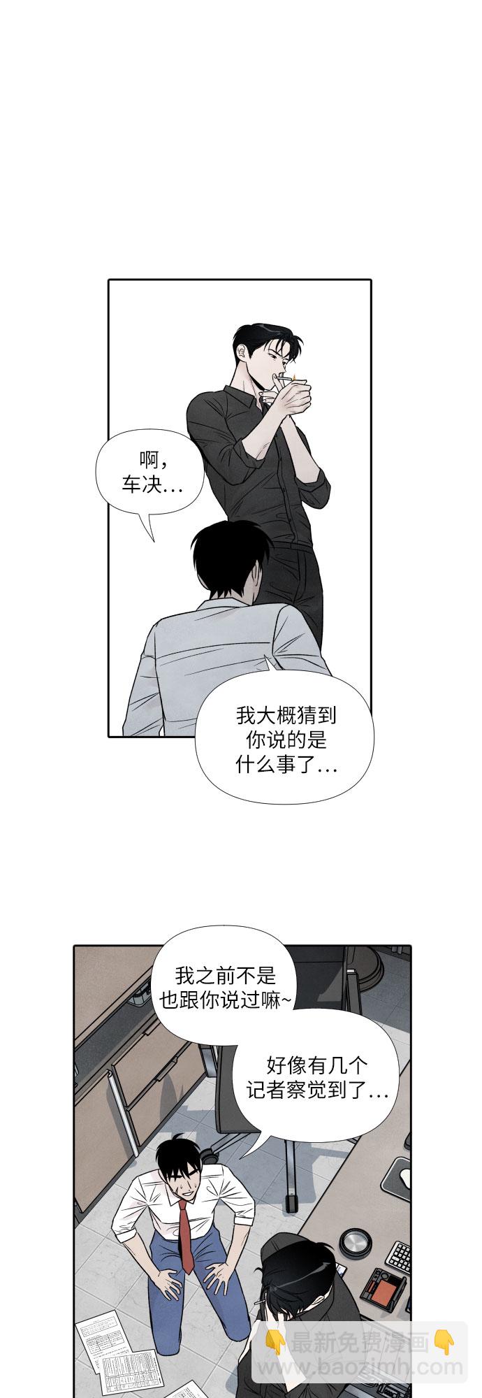 第60话34