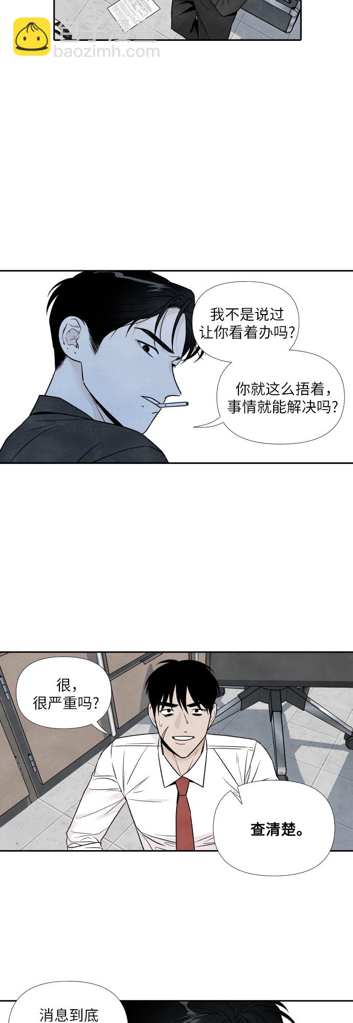 第60话35