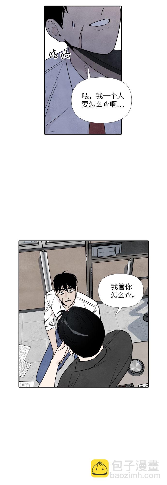 第60话37