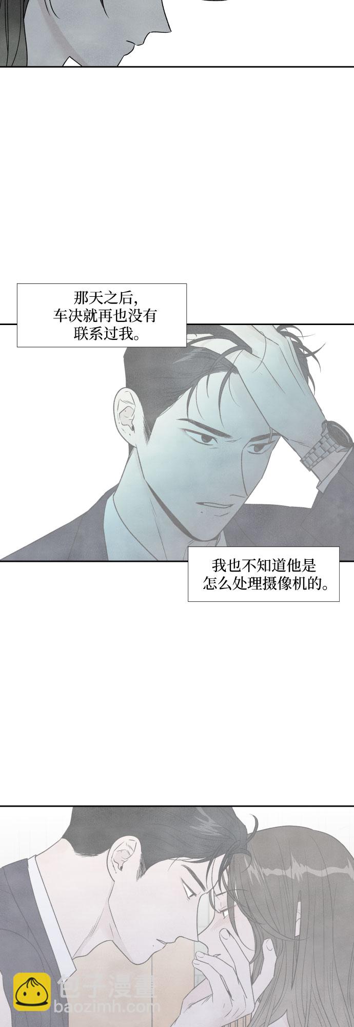 第60话4