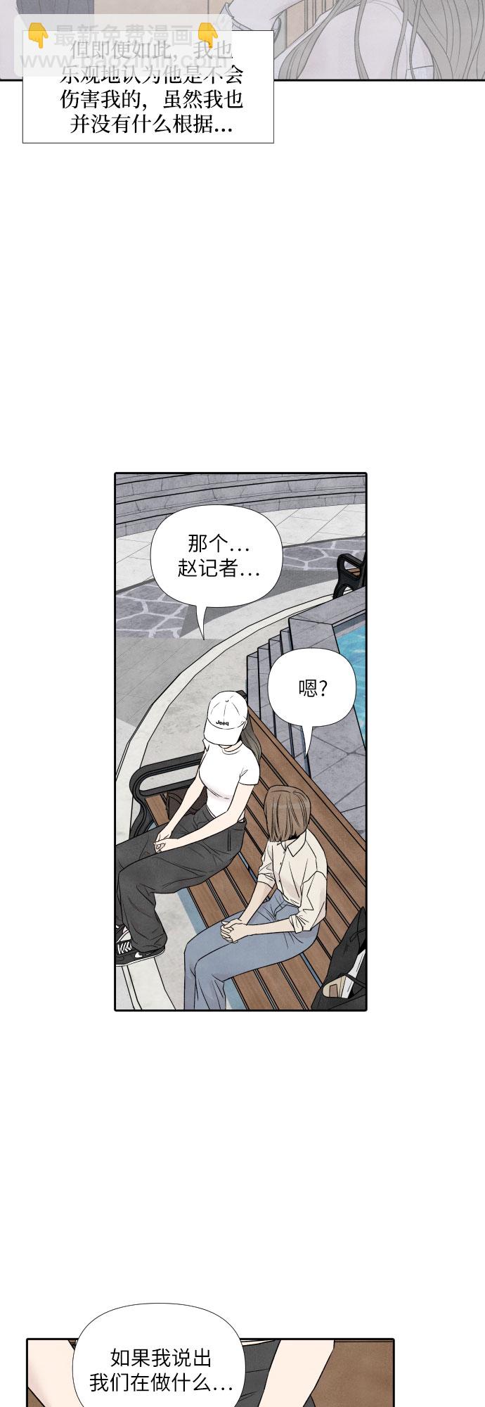第60话5