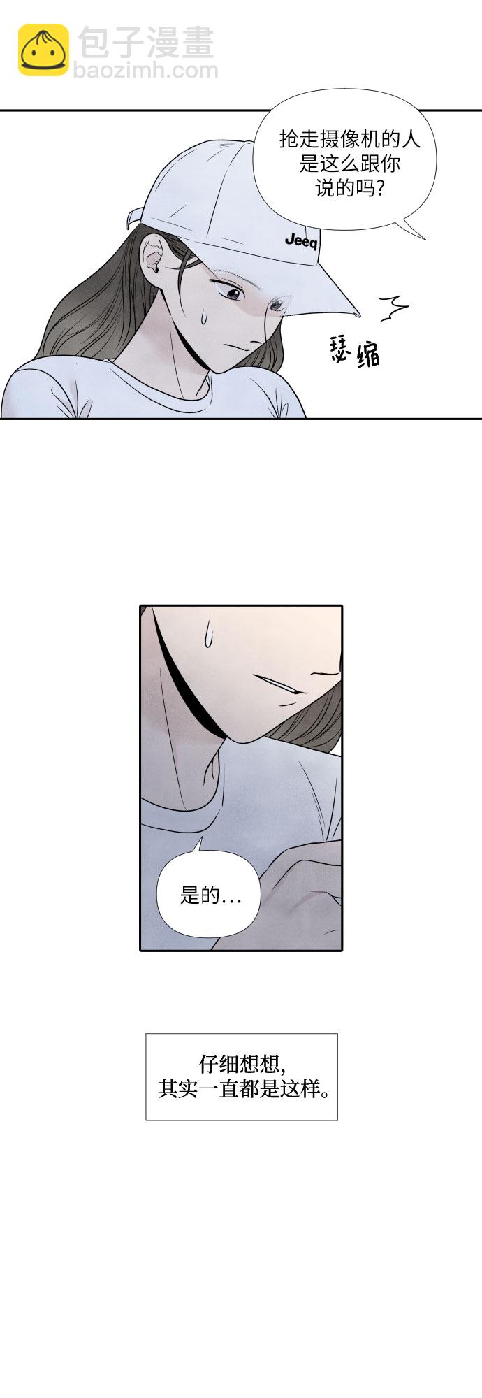 第60话7