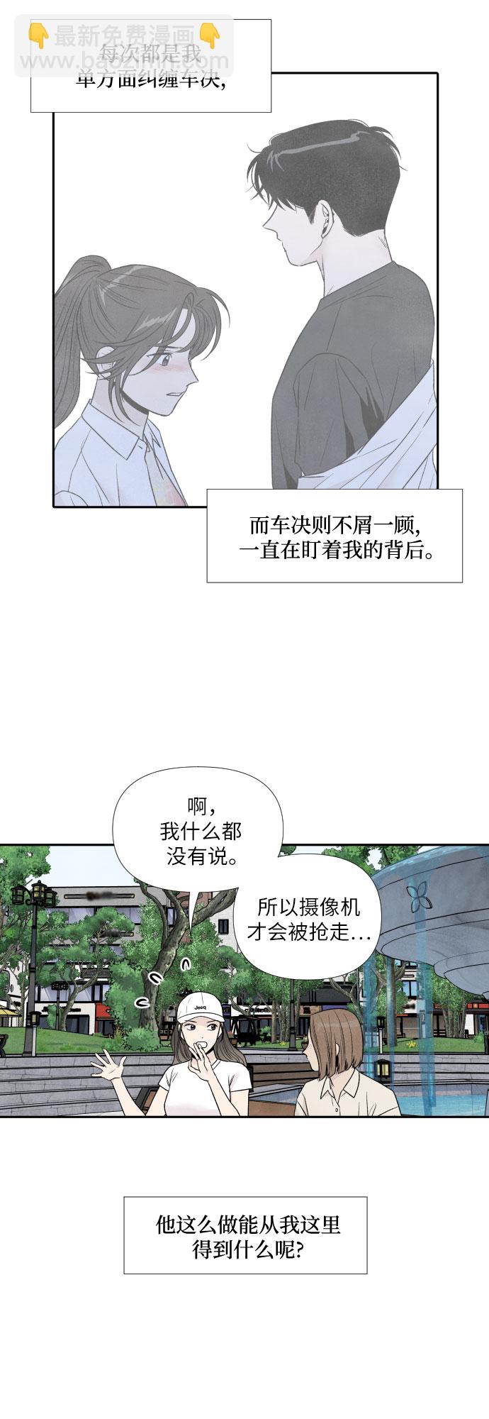 第60话8