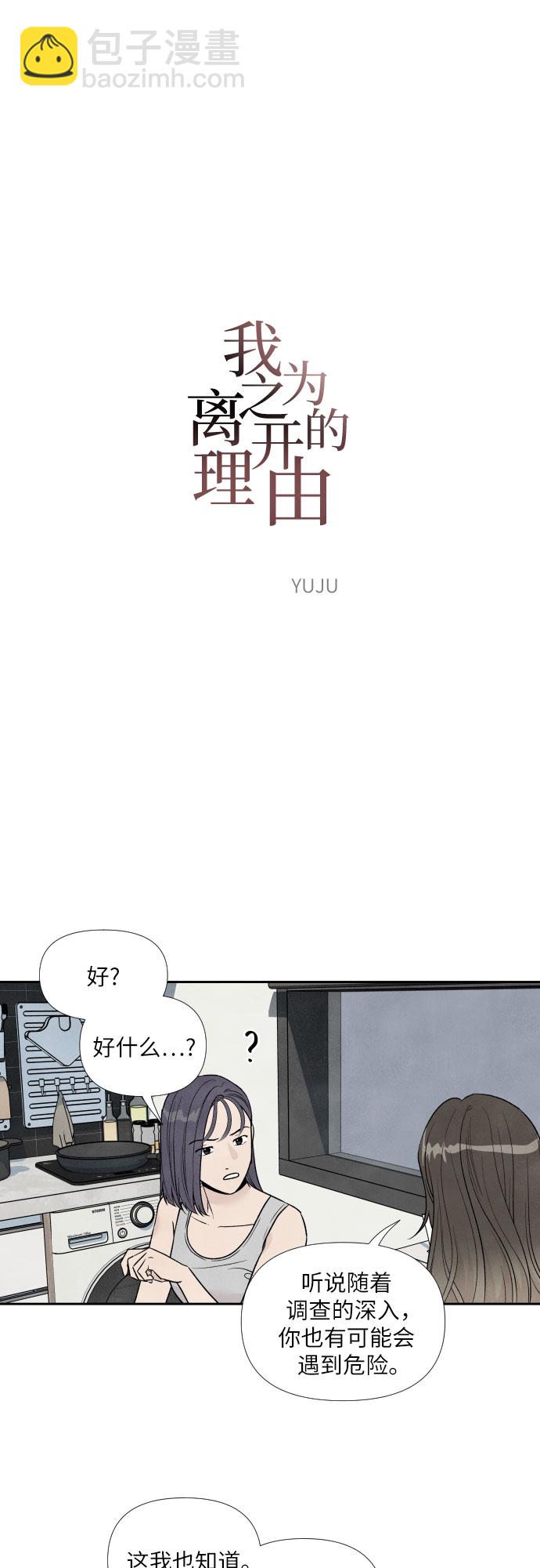 第62话1
