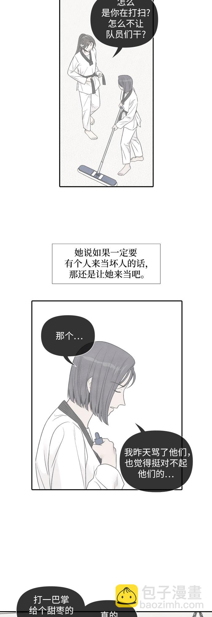 第62话17