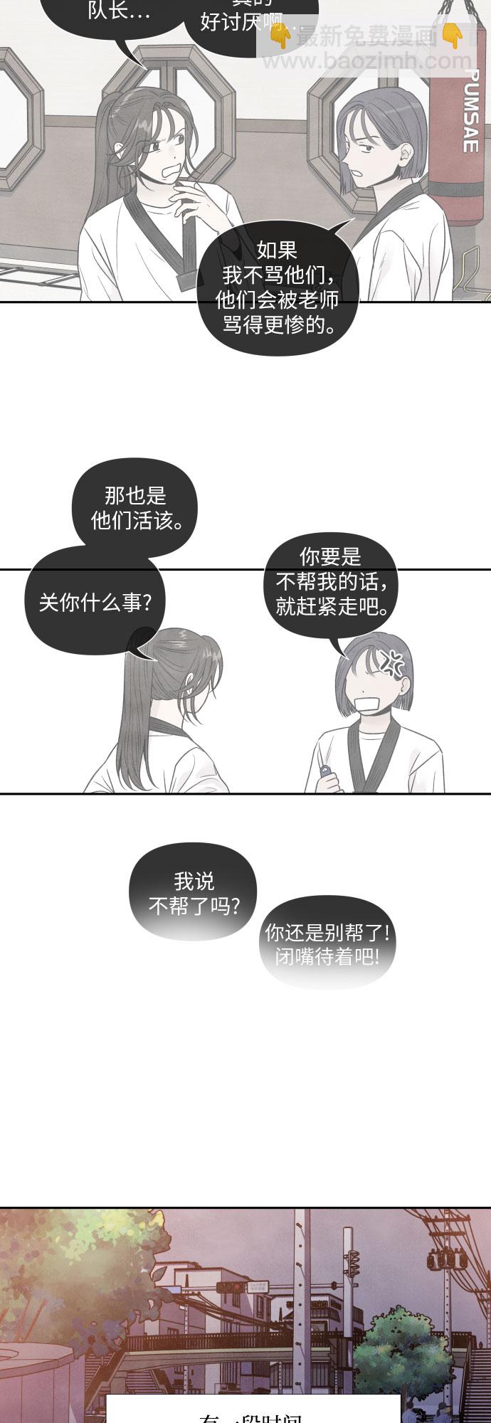 第62话18