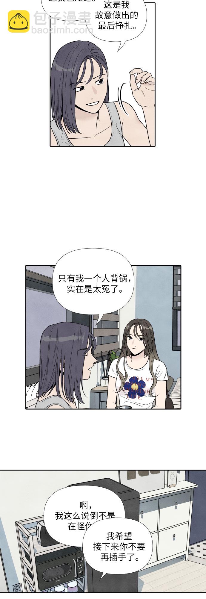 第62话2