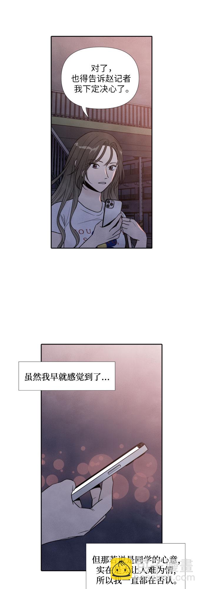 第62话21