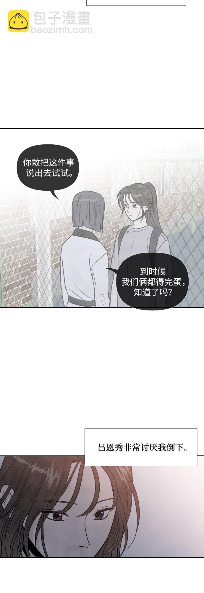 第62话22