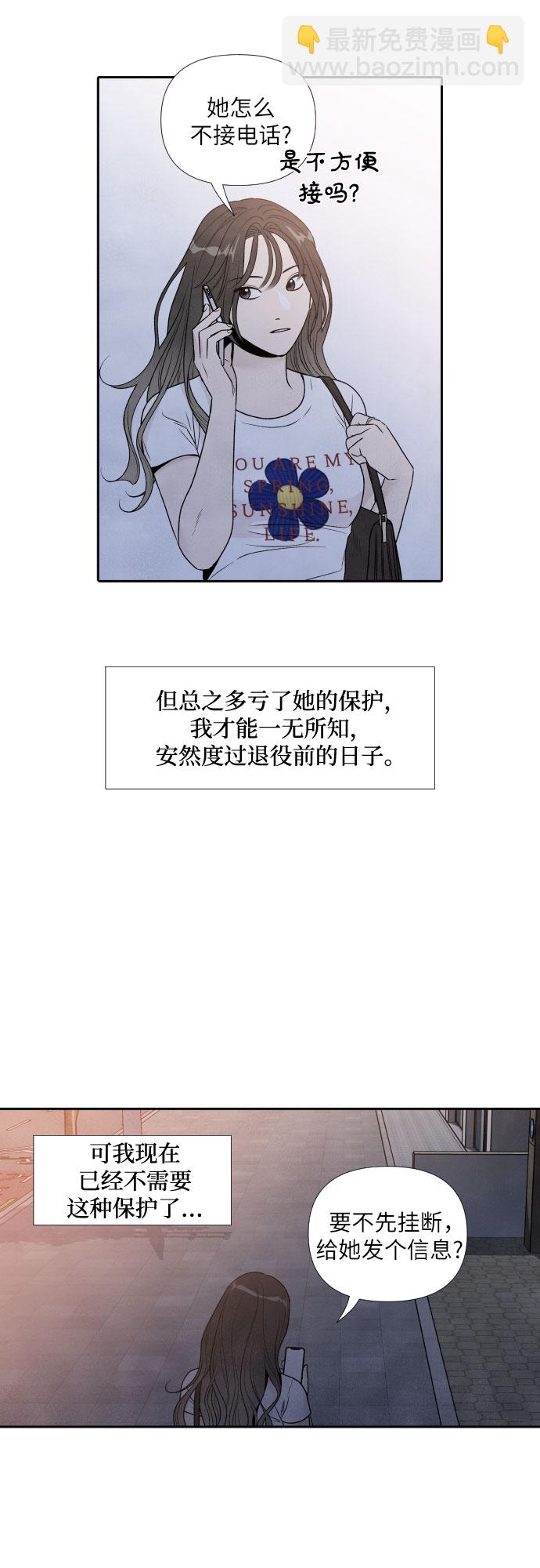 第62话24