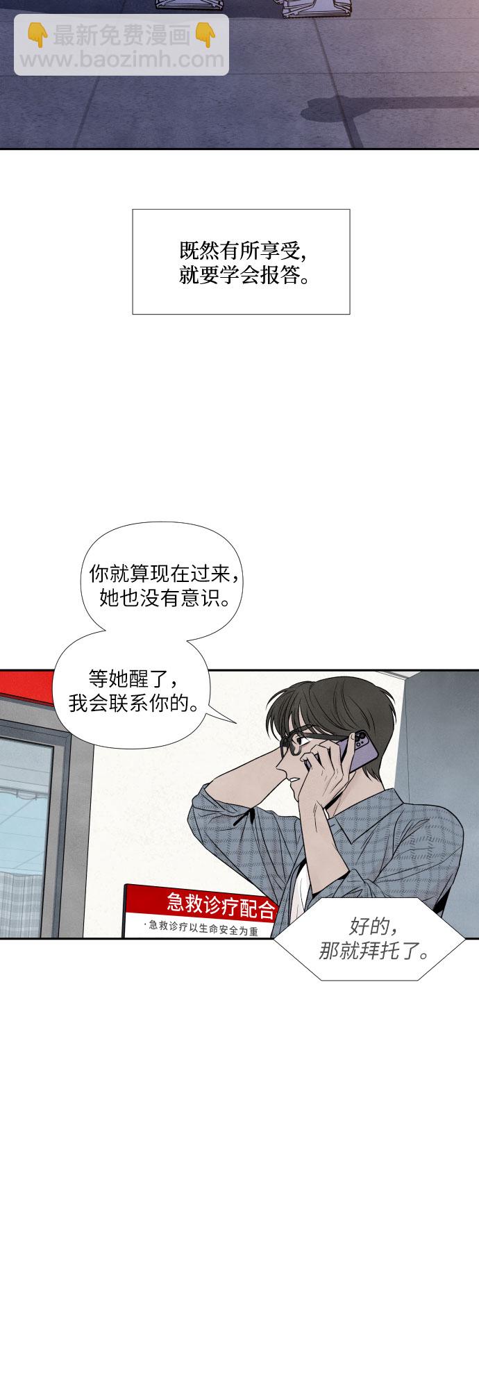 第62话28