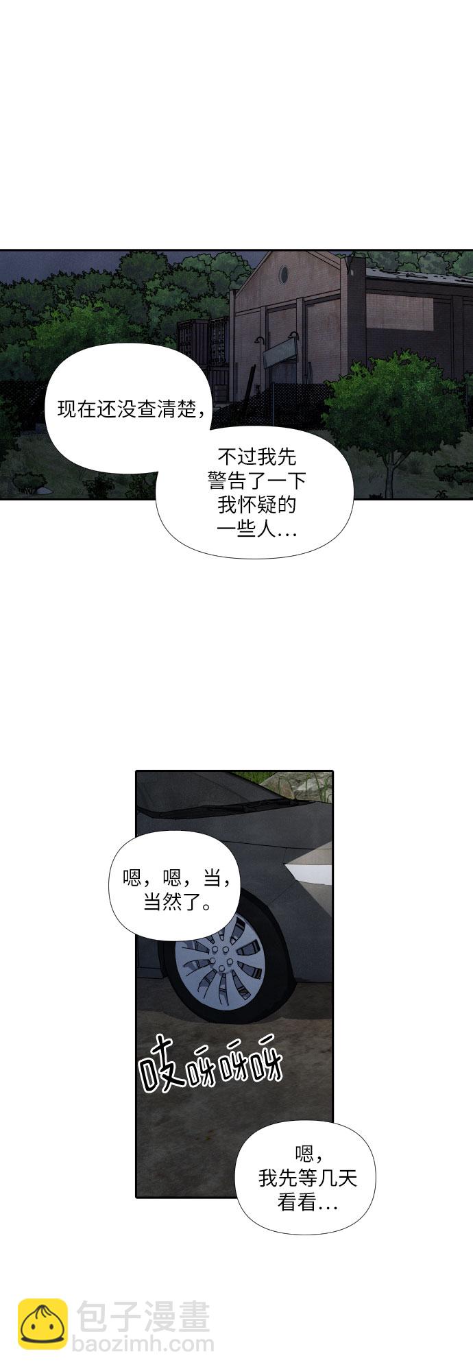 第62话32