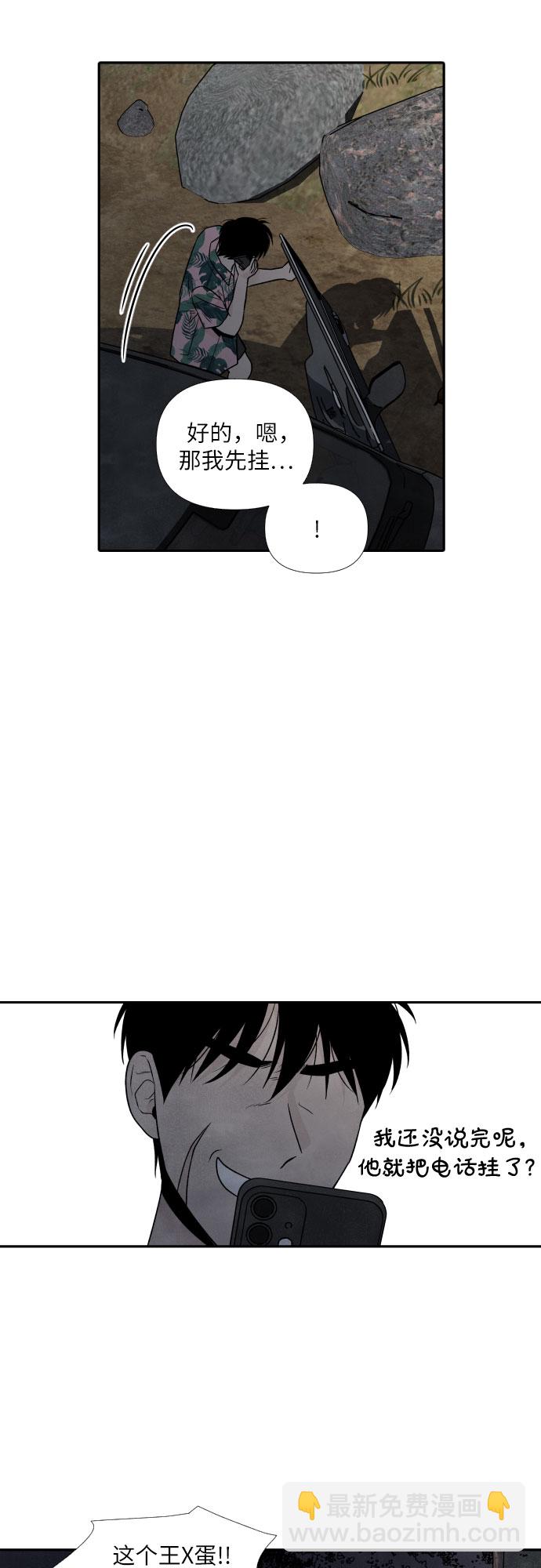 第62话33