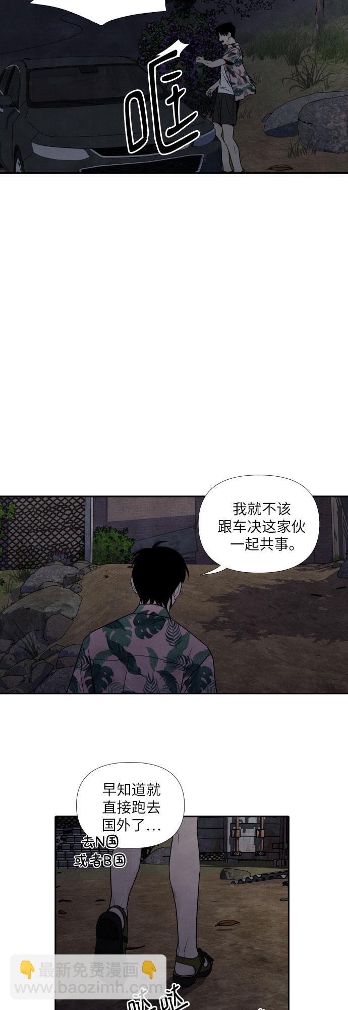 第62话34