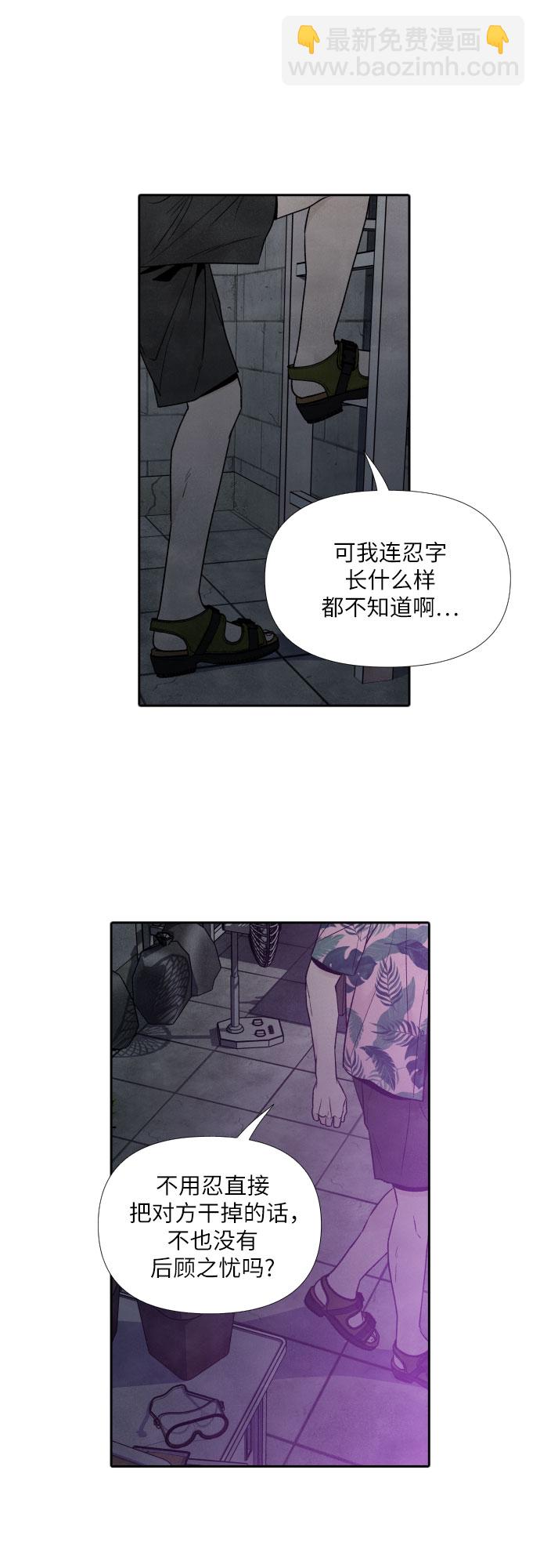 第62话36