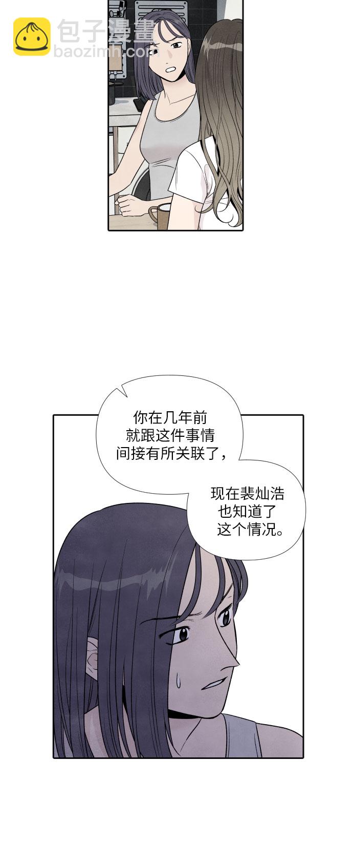 第62话4