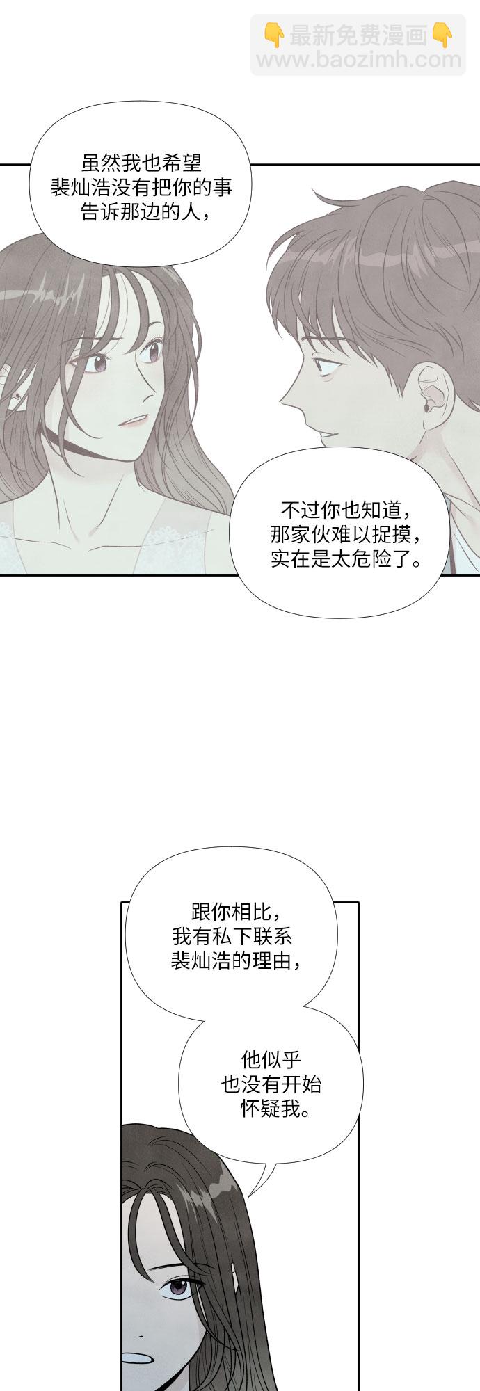 第62话5