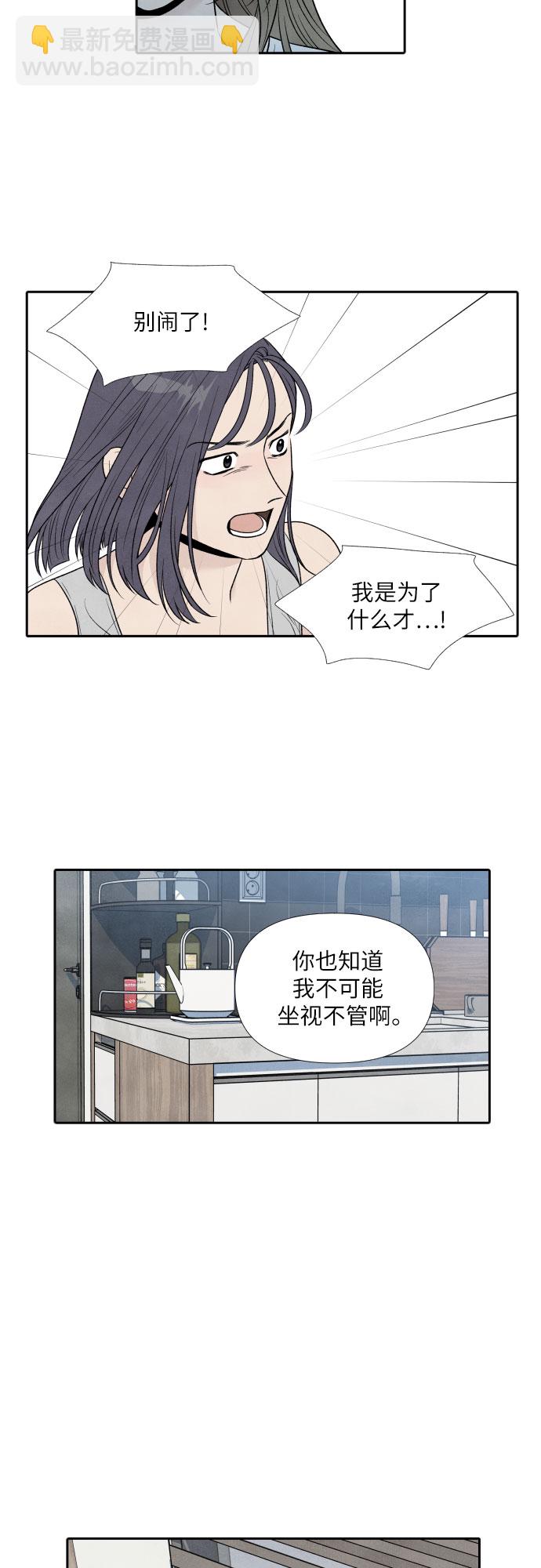 第62话6