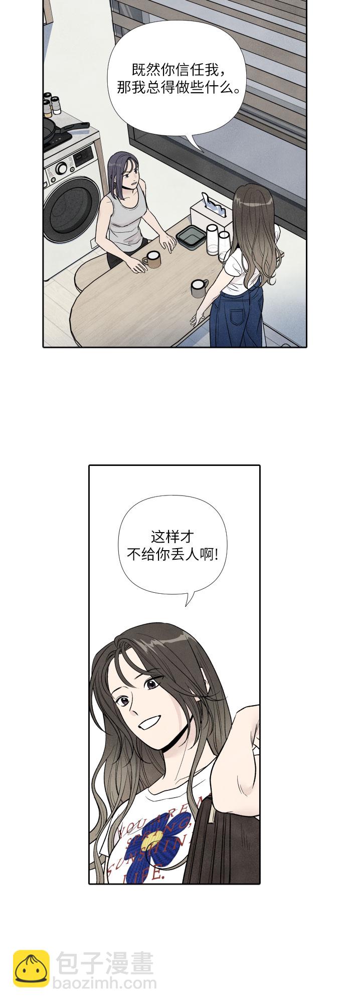 第62话7