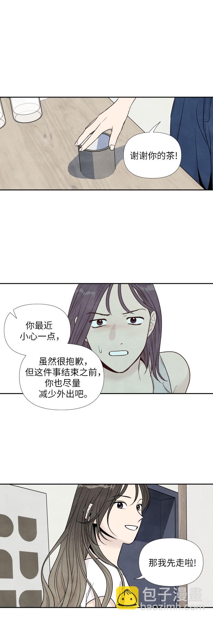 第62话8