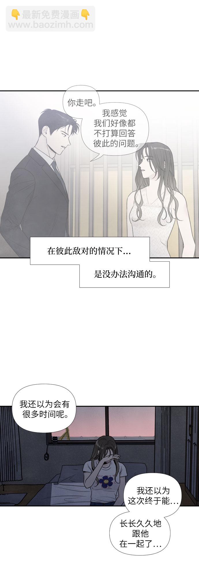 第63话12