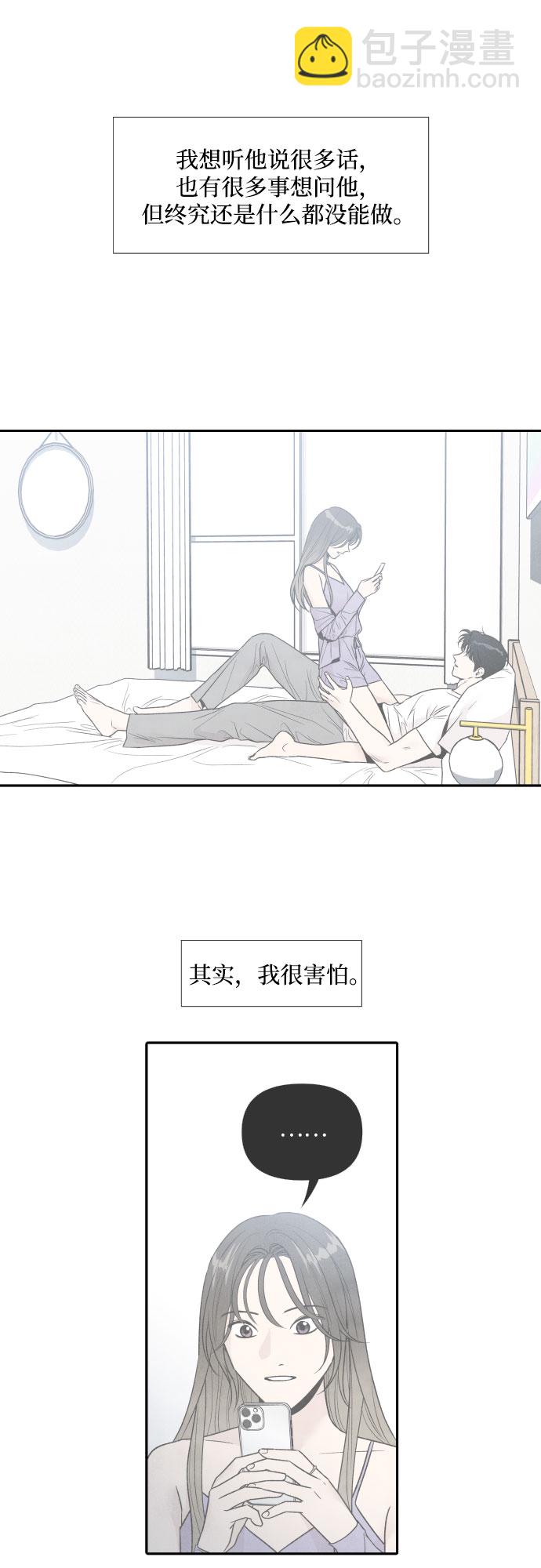第63话13