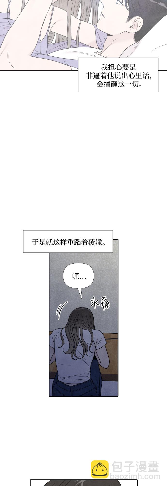 第63话16