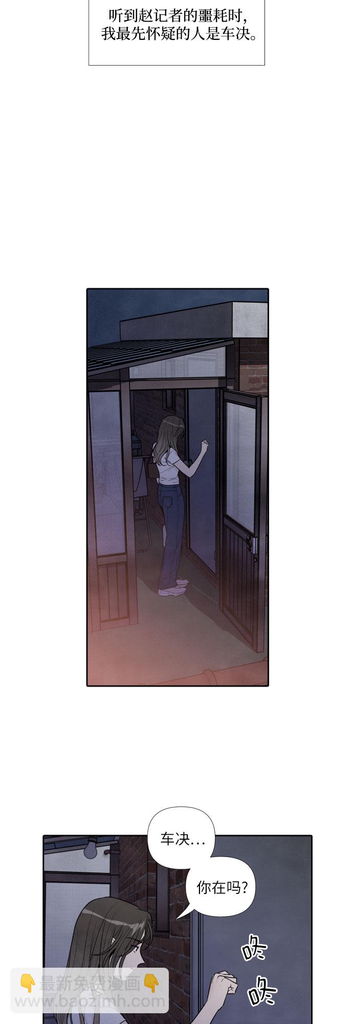 第63话2