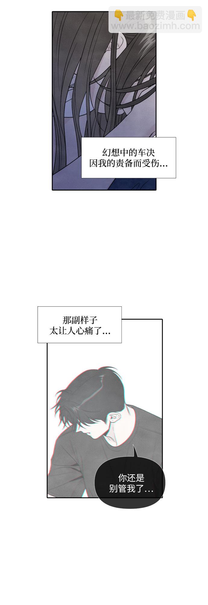 第63话20