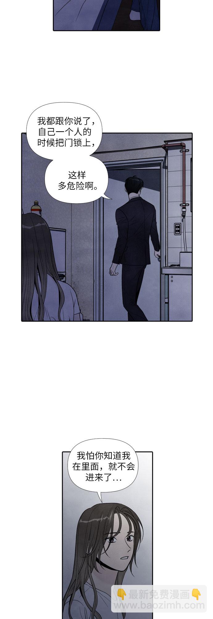 第63话23