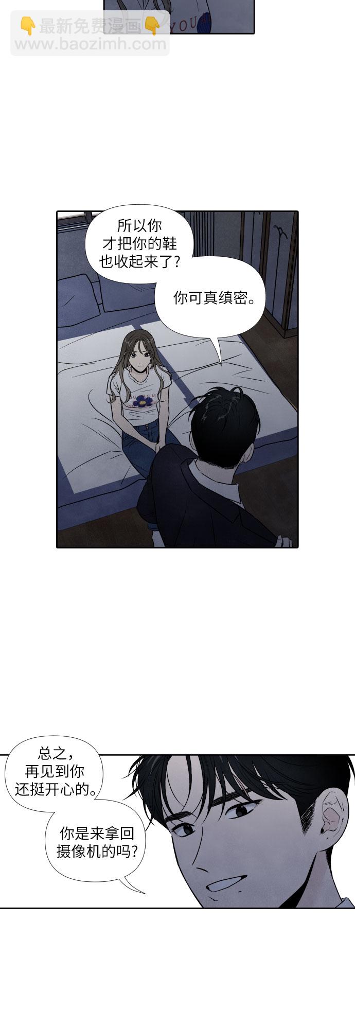 第63话24